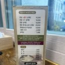 이우철한방누룽지삼계탕 앞산점 이미지