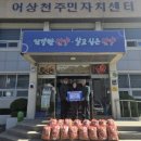 이사경로당 웹이코노미