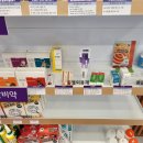 빨간문약국 이미지