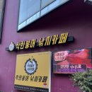 착한붕어낚시카페(군포점) | 혜화역데이트코스추천/“착한붕어낚시카페 대학로점” 솔직후기