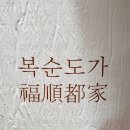 시루찌니공방 | 2024.02