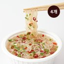 후암쌀국수 | 서울역 근처 맛집 용산 후암동 추천 점심 내돈내산 후암쌀국수