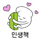 여의샛강도서관 이미지