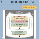 예스24스테이지 1관 이미지