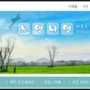 느영나영여행사 | 여행사)제주도 중국 인바운드 여행사 OP의 즐겨찾기