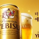 에비스 - 김천시 부거리길 9 | 에비스
