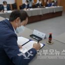 두승산업
