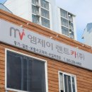엠제이렌트카㈜(프로미) | 청주15인승렌트카 업체추천 'MJ렌트카' 청주쏠라티 렌트후기