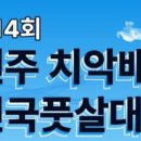 팔팔시스템 이미지