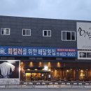 스시소담 이미지