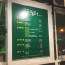 모라장터 이미지