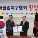 스포츠파크 야구장 이미지