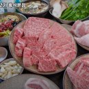 엉터리생고기 흑석본점