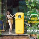 보름세탁소 이미지