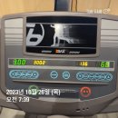 부산 다이어트 한약 처방부터 1일차 후기