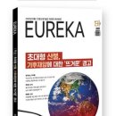 정치03 | 붕당 정치의 변질, 공론 형성이라는 순기능을 잃다