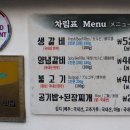 (주)해운대 암소갈비집 이미지