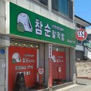 (주)평진 이미지