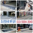 송내대로39번길 이미지