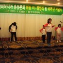 08학번 박채봉선생님 제자들의 축하공연- 어울림지역아동센터 이미지