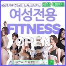유온핏 평택동삭점 네이버블로그