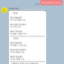 살롱드초이 | [W.15] 혼주 헤어메이크업 예약💄/ 초이메이크업, 달빛드살롱 예약 후기