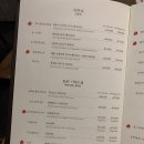 몽중헌페럼타워