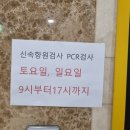 삼성밸런스이비인후과의원 이미지