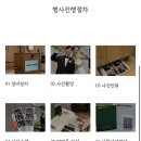 [w#3] 이룸 포토부스 (상담+계약후기) 리즈포토부스 (짝꿍할인o) 가성비포토부스