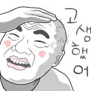 조흥그린아파트 이미지