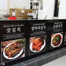 여수건어물 이미지