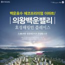 백운의 휴일 이미지