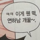 섬진칼국수 | 2025, 미틈달