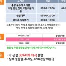 오산시 초평도서관 이미지