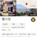 온다방 이미지