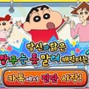 주식회사 게임엔 이미지