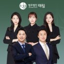 법무법인선우