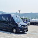 VIP 리무진투어 이미지
