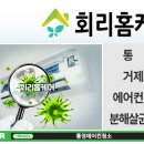 통영에어컨이야기 이미지
