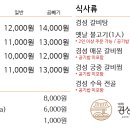 경성면옥 이미지