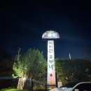 박터진흥부네 이미지