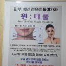 원:더풀 이미지