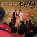 대산면장