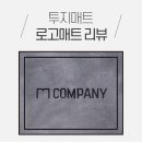 웰컴디자인컴퍼니