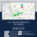 법인천지인 이미지
