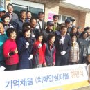 덕치경로당 이미지