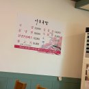 나로국밥