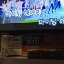 땅콩노래연습장 이미지