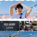 슈퍼센세이션 이미지