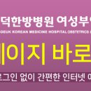 서초중앙로 42 이미지